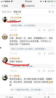 tttim_y最新爆料,揭秘娱乐圈最新动态