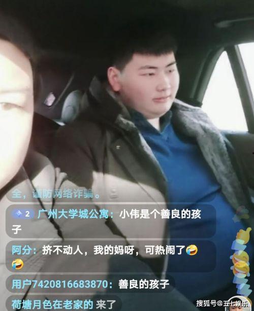 朱舅舅好友直播爆料视频,独家爆料视频内容大起底 第2张 朱舅舅好友直播爆料视频,独家爆料视频内容大起底 第2张