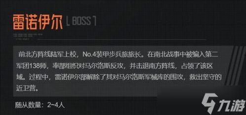 前线要塞最新爆料信息,揭秘最新爆料，战局风云再起！