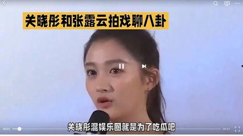 八卦吃瓜娱乐圈,揭秘明星幕后故事与热点事件 第3张 八卦吃瓜娱乐圈,揭秘明星幕后故事与热点事件 第3张