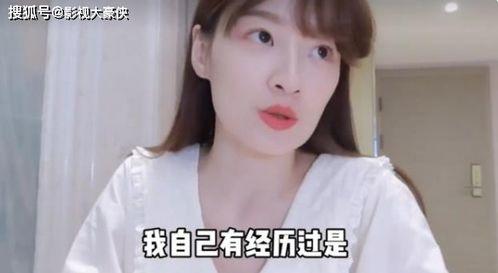 明星被爆料后反转视频,明星爆料视频背后的惊人反转  第2张