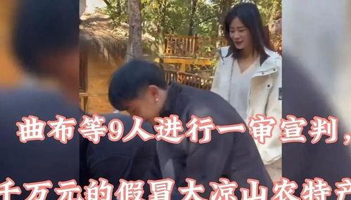 舅舅爆料枫丹剧情介绍视频,枫丹剧情大揭秘,精彩看点抢先看! 第2张 舅舅爆料枫丹剧情介绍视频,枫丹剧情大揭秘,精彩看点抢先看! 第2张