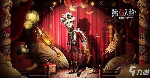 第五人格春节的最新爆料,神秘角色、节日活动大揭秘
