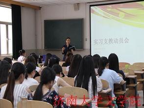 三明学院陈晓洁爆料视频,三明学院内部事件深度解析 第3张 三明学院陈晓洁爆料视频,三明学院内部事件深度解析 第3张