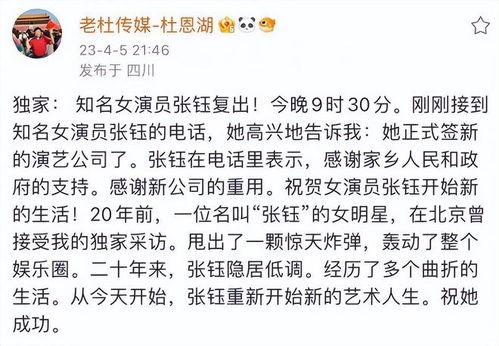 爆料娱乐圈的规则,幕后真相大曝光 第3张 爆料娱乐圈的规则,幕后真相大曝光 第3张