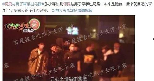 最近爆料娱乐圈大事件原名,揭秘近期爆料的惊人真相 第2张 最近爆料娱乐圈大事件原名,揭秘近期爆料的惊人真相 第2张