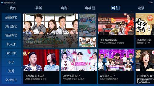 无敌最新爆料视频大全,揭秘热点事件背后的真相 第2张 无敌最新爆料视频大全,揭秘热点事件背后的真相 第2张