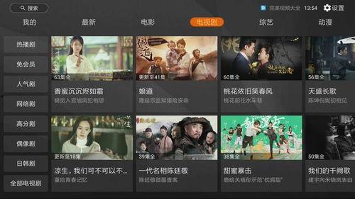 无敌最新爆料视频大全,揭秘热点事件背后的真相 第3张 无敌最新爆料视频大全,揭秘热点事件背后的真相 第3张