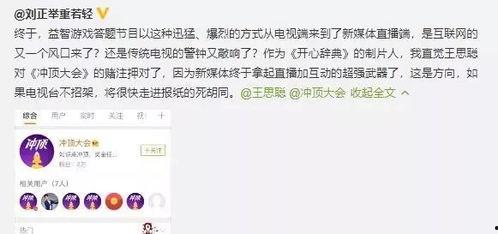 色戒在线观看西瓜,激情与背叛的在线视听之旅 第2张 色戒在线观看西瓜,激情与背叛的在线视听之旅 第2张