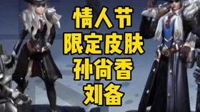 小潮皮肤爆料视频大全下载,精彩瞬间一网打尽 第2张 小潮皮肤爆料视频大全下载,精彩瞬间一网打尽 第2张