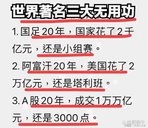 沈阳银行最新爆料信息网 第2张 沈阳银行最新爆料信息网 第2张