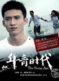 时代在线观看,穿越时光的视觉盛宴